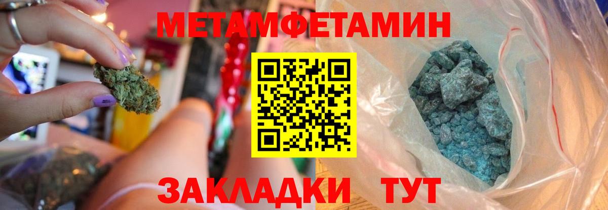 Амфетамин Розовый Кызыл