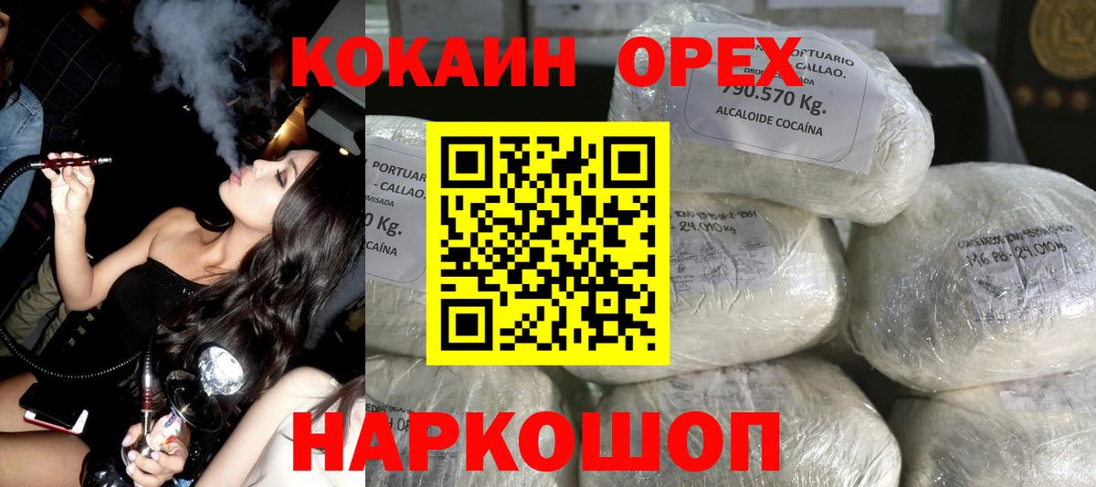 КОКАИН FishScale Кызыл