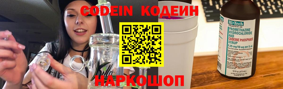 Лсд 25 Кызыл