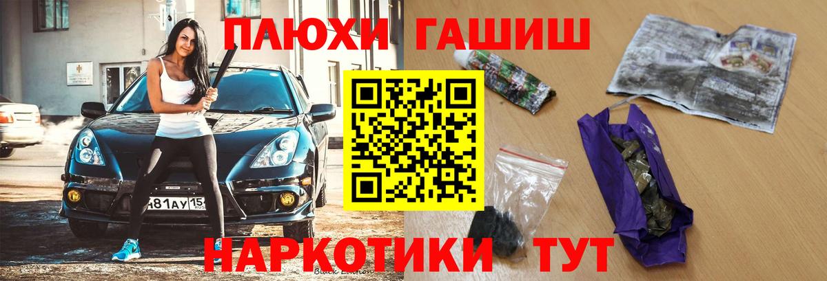 Гашиш гарик Кызыл