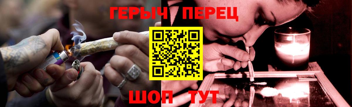 Героин VHQ  Вход с VPN  ГЕРОИН  Кызыл 