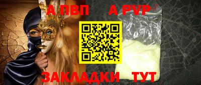 стаф Изобильный