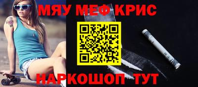 MESCALINE Ирбит