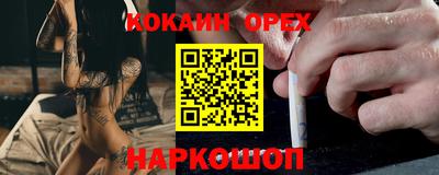 MDMA Канаш