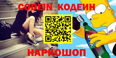скорость mdpv Новоалтайск