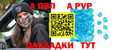 MDMA Канаш