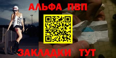 стаф Изобильный