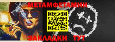 MESCALINE Ирбит