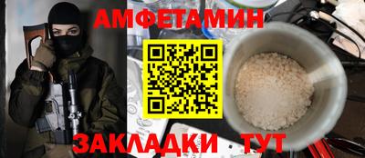 прущие грибы Новоалександровск