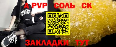 гашиш Камышлов