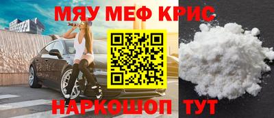 прущие грибы Новоалександровск
