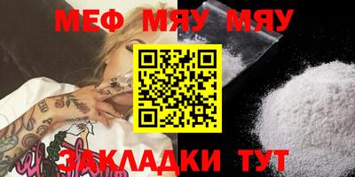 MESCALINE Ирбит
