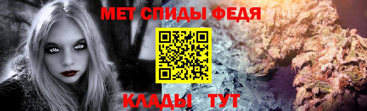 МЕТАМФЕТАМИН Methamphetamine  МЕТАМФЕТАМИН Methamphetamine  Вход с VPN  Кызыл 