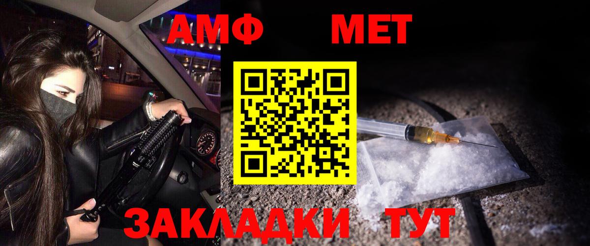 Метамфетамин мет Кызыл