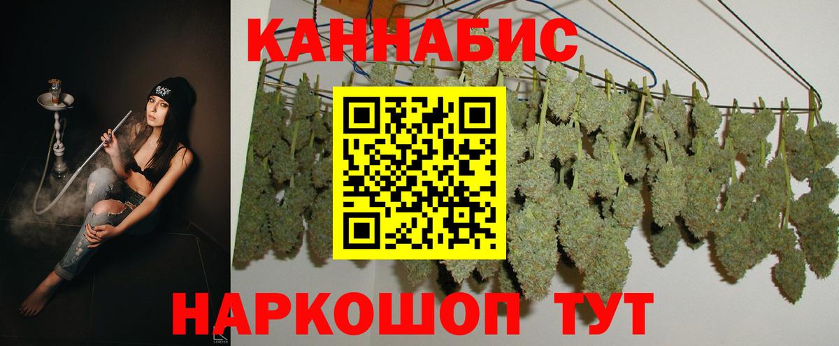 Кызыл  Марихуана марихуана  Каннабис Ganja  Вход с VPN  Канабис ГИДРОПОН 