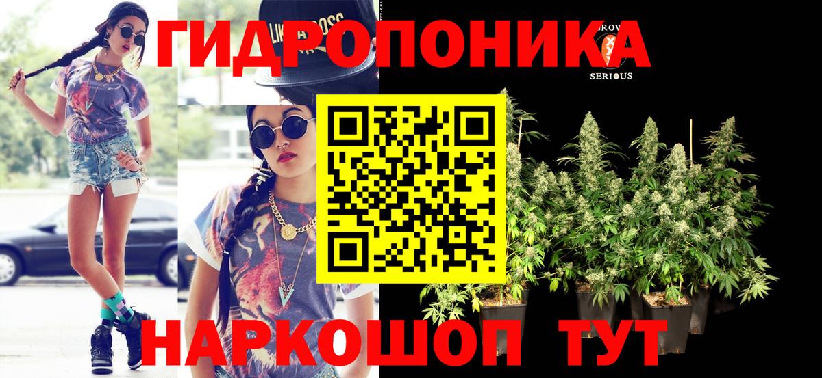 Меф МЯУ МЯУ кристаллы  NBOMe  Вход с VPN  Кызыл  Бошки Шишки  Меф МЯУ МЯУ  ГАШ  ГАШ 